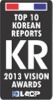 Top 10 Korean Annual Reports